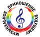 15 ноября в городе Калининграде состоялась 21-я Торжественная церемония Благотворительного проекта «Музыкальное приношение будущему»...