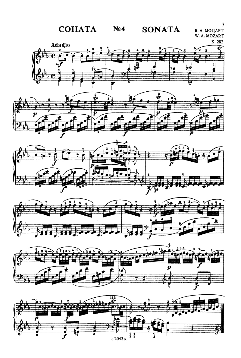 Моцарт фа мажор ноты. Моцарт Соната си бемоль мажор Ноты для фортепиано. Моцарт Соната си бемоль мажор Ноты для фортепиано 1 часть. Моцарт Соната № 8 си бемоль мажор. Моцарт Сонатина соль мажор Ноты.