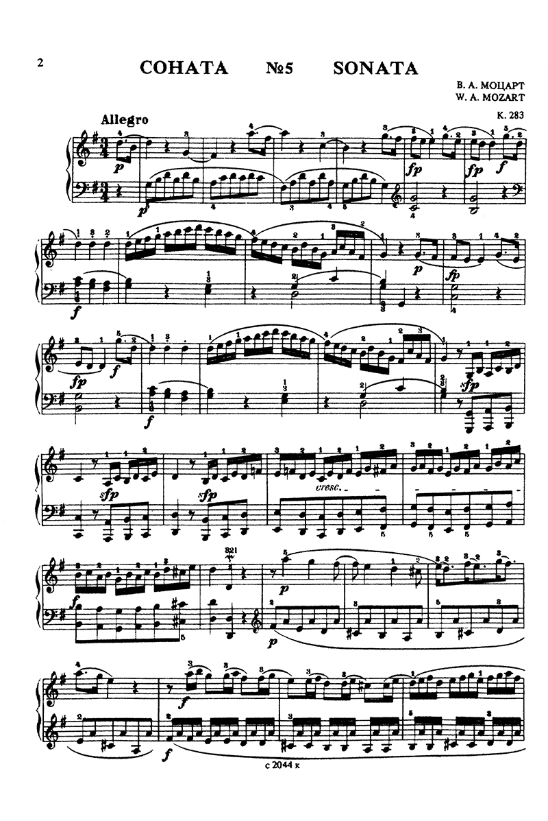 Моцарт соната ре мажор для фортепиано. Моцарт Соната 5 соль мажор Ноты.