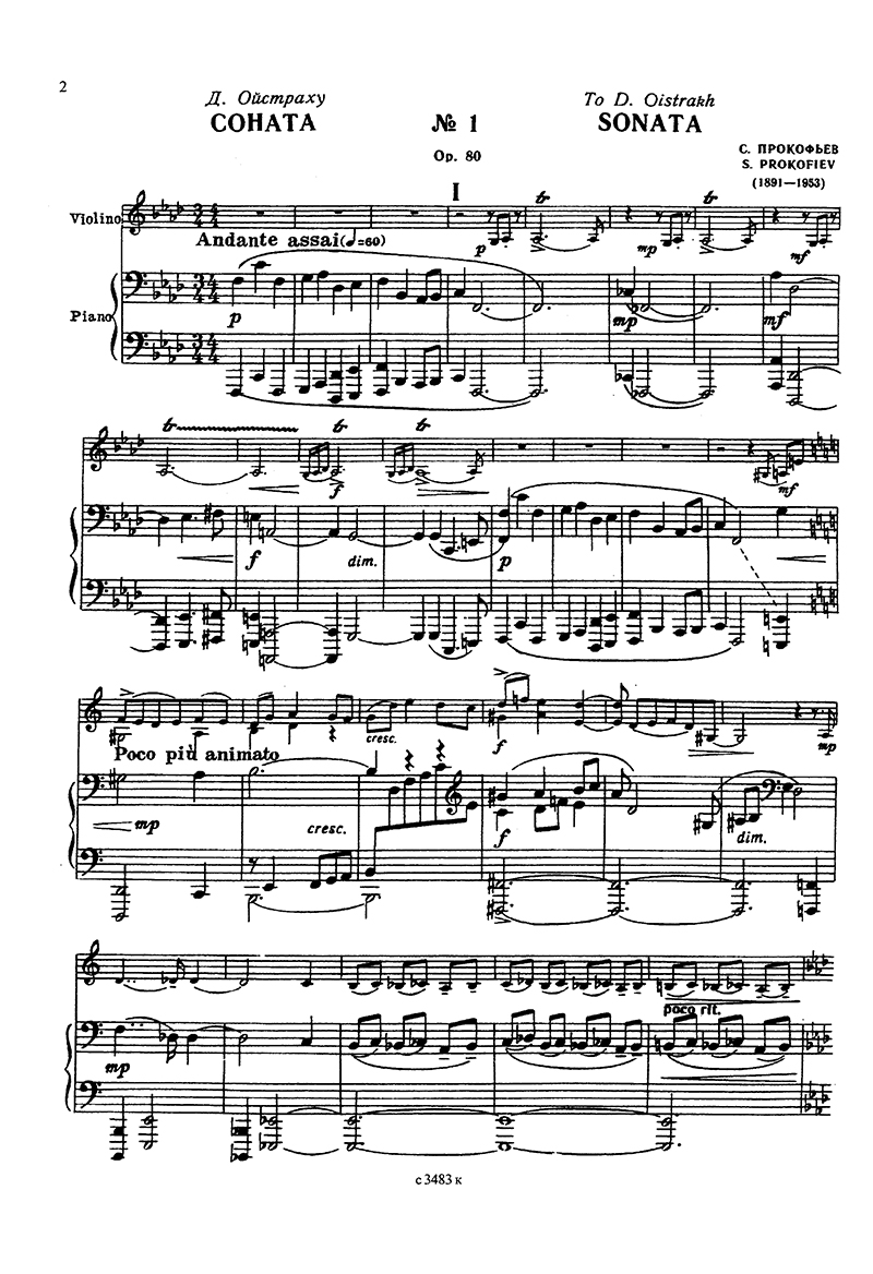 Соната для 3 скрипок. Ноты для фортепиано 7 Соната Прокофьева. Прокофьев Соната для виолончели и фортепиано 2 часть. Прокофьев Соната 1 для фортепиано. Прокофьев Соната 3 для фортепиано.
