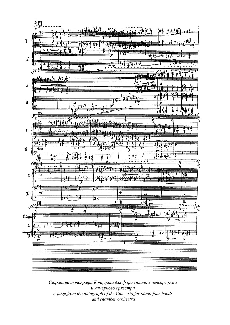 Schnittke A. Concerto for piano 4 hands and chamber orchestra. Score ...