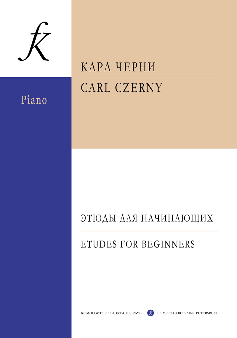 Czerny C. Etudes for the Beginners