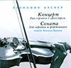 Баснер В. Концерт для скрипки с оркестром. Соната для скрипки и фортепиано памяти М. Ваймана (CD)