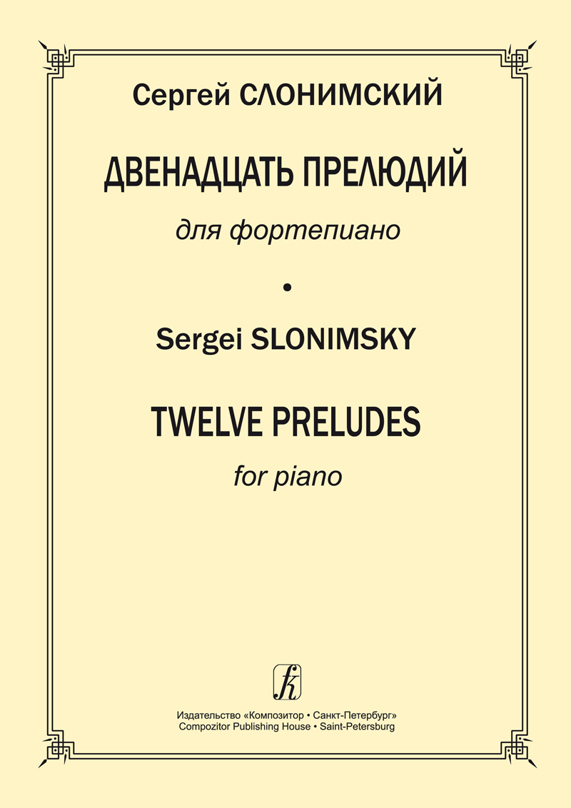 Slonimsky S. 12 Preludes for Piano