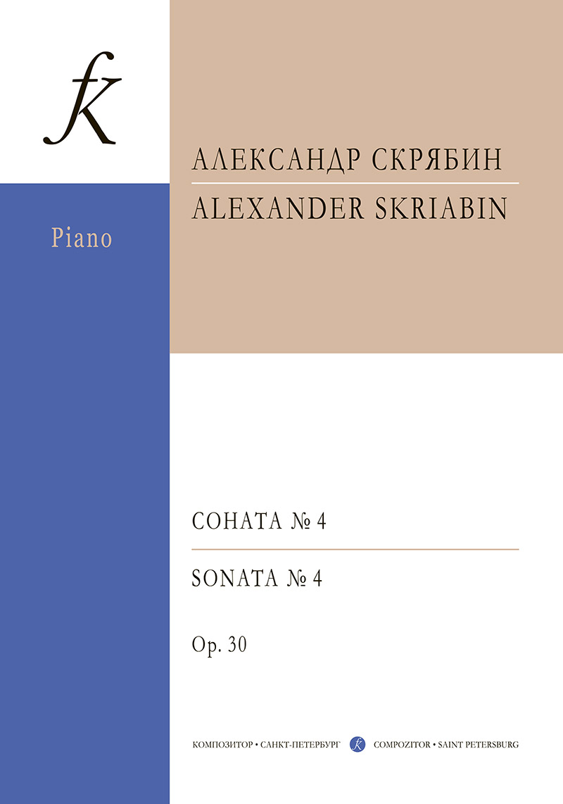 Skriabin S. Sonata for piano No 4