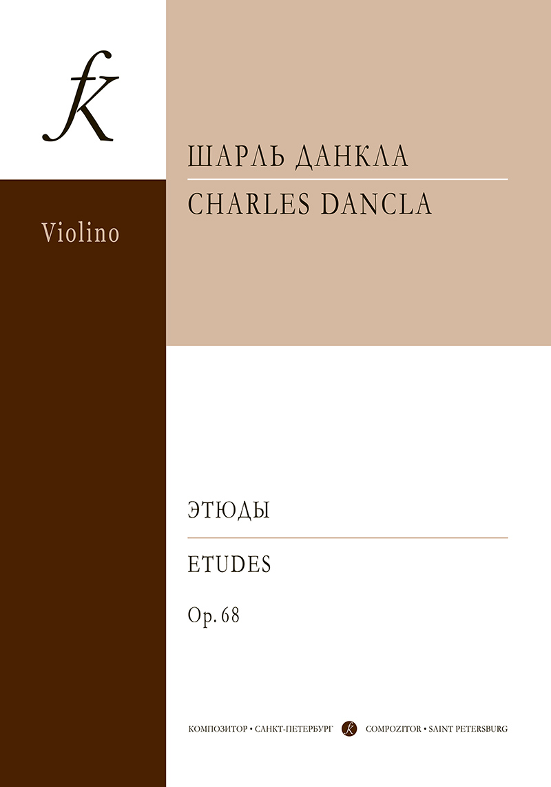 Dancla Ch. Etudes for Violin with Accompaniment of the Second Violin