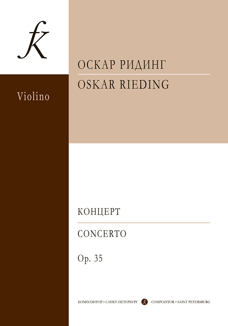 Rieding O. Concerto for violin and orchestra h-moll