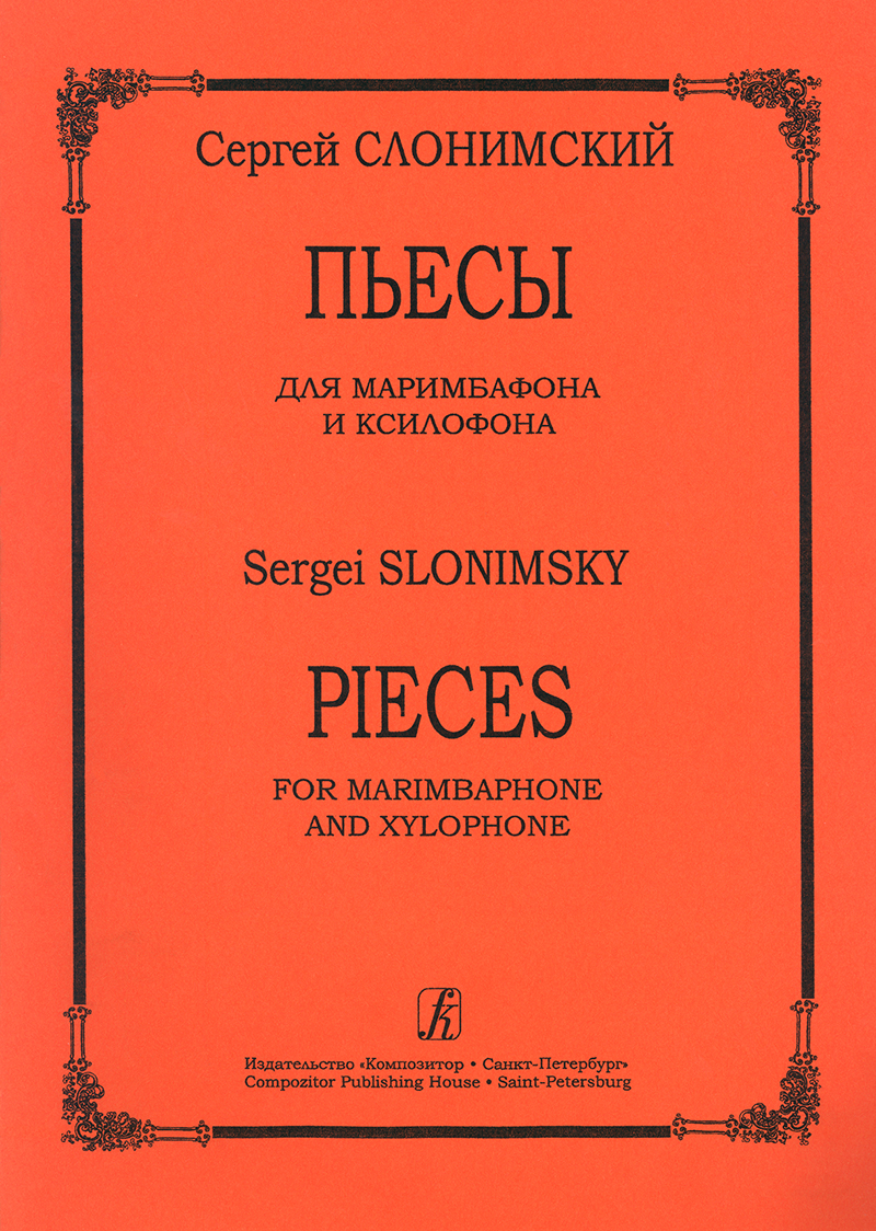 Slonimsky S. Pieces for Marimbaphone and Xylophone