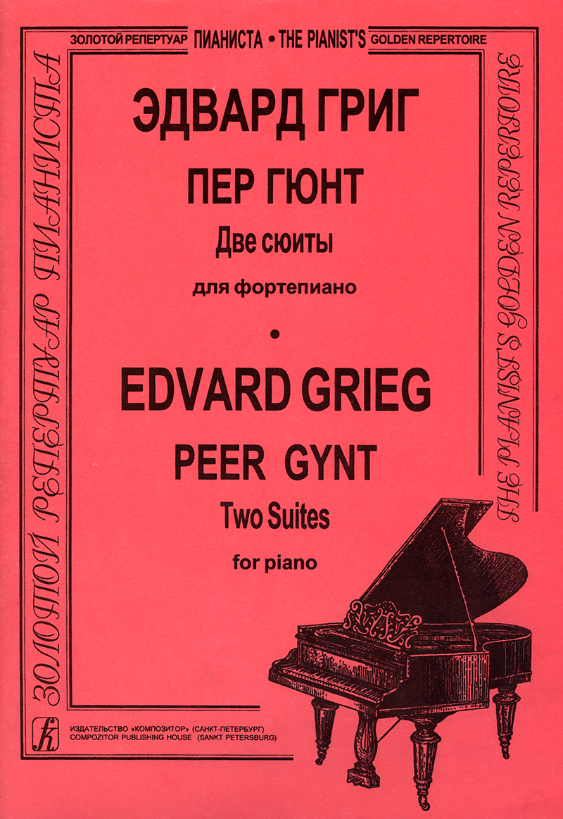 Grieg E. Peer Gynt. Two Suites for Piano