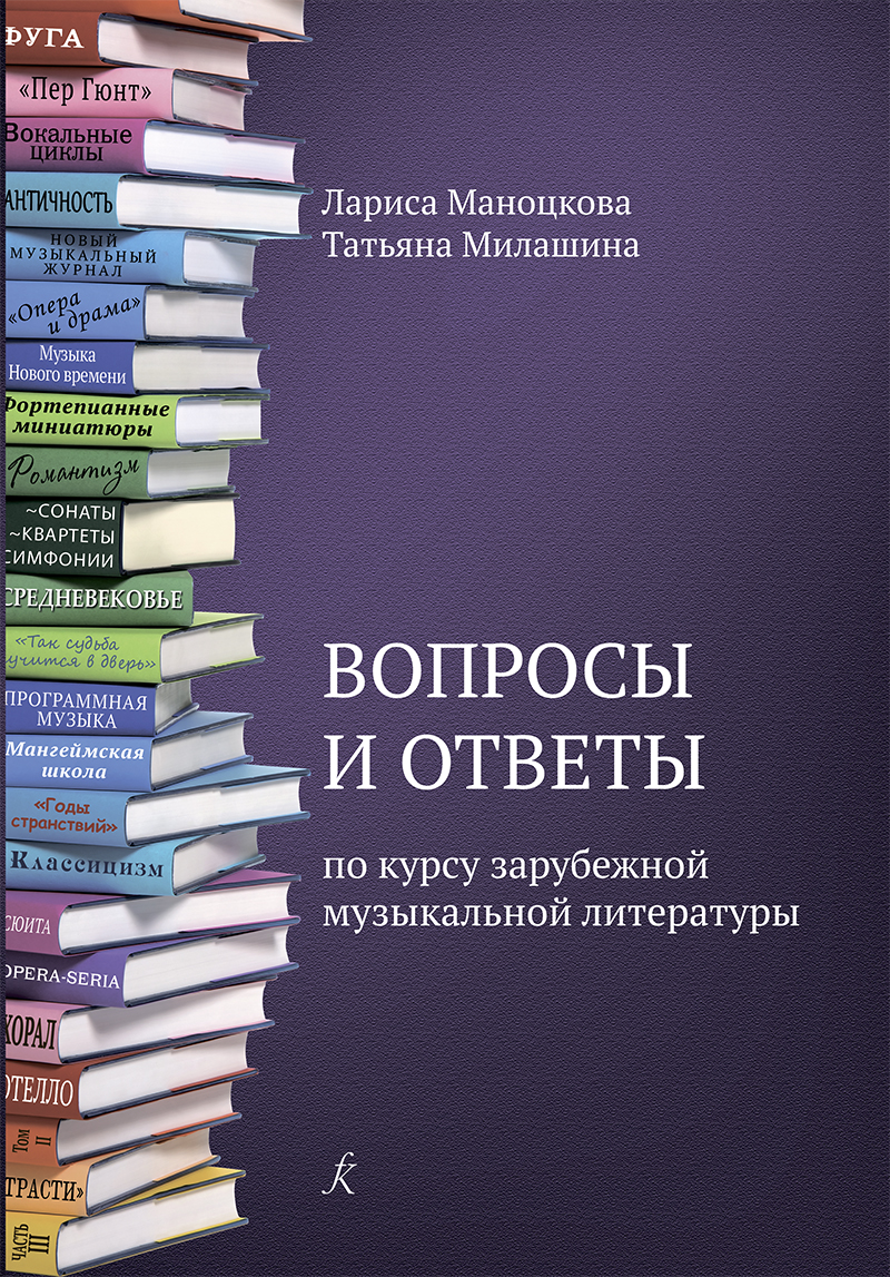 для ДМШ и ДШИ. Купить для ДМШ и ДШИ, ноты и музыкальную литературу в  интернет магазине.