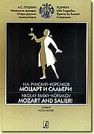 Римский-Корсаков Н. Моцарт и Сальери. Клавир