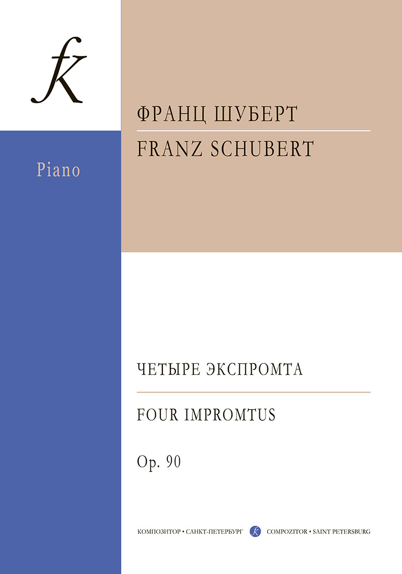 Schubert F. Four Impromptus for piano. Op. 90