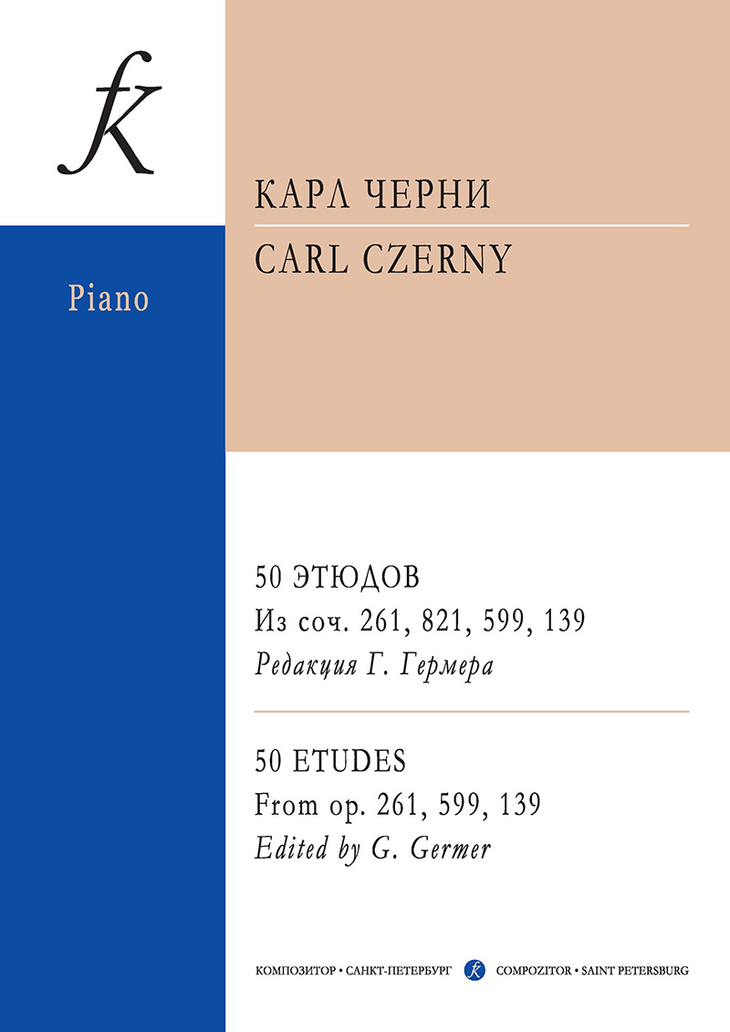 Czerny C. 50 Etudes for piano