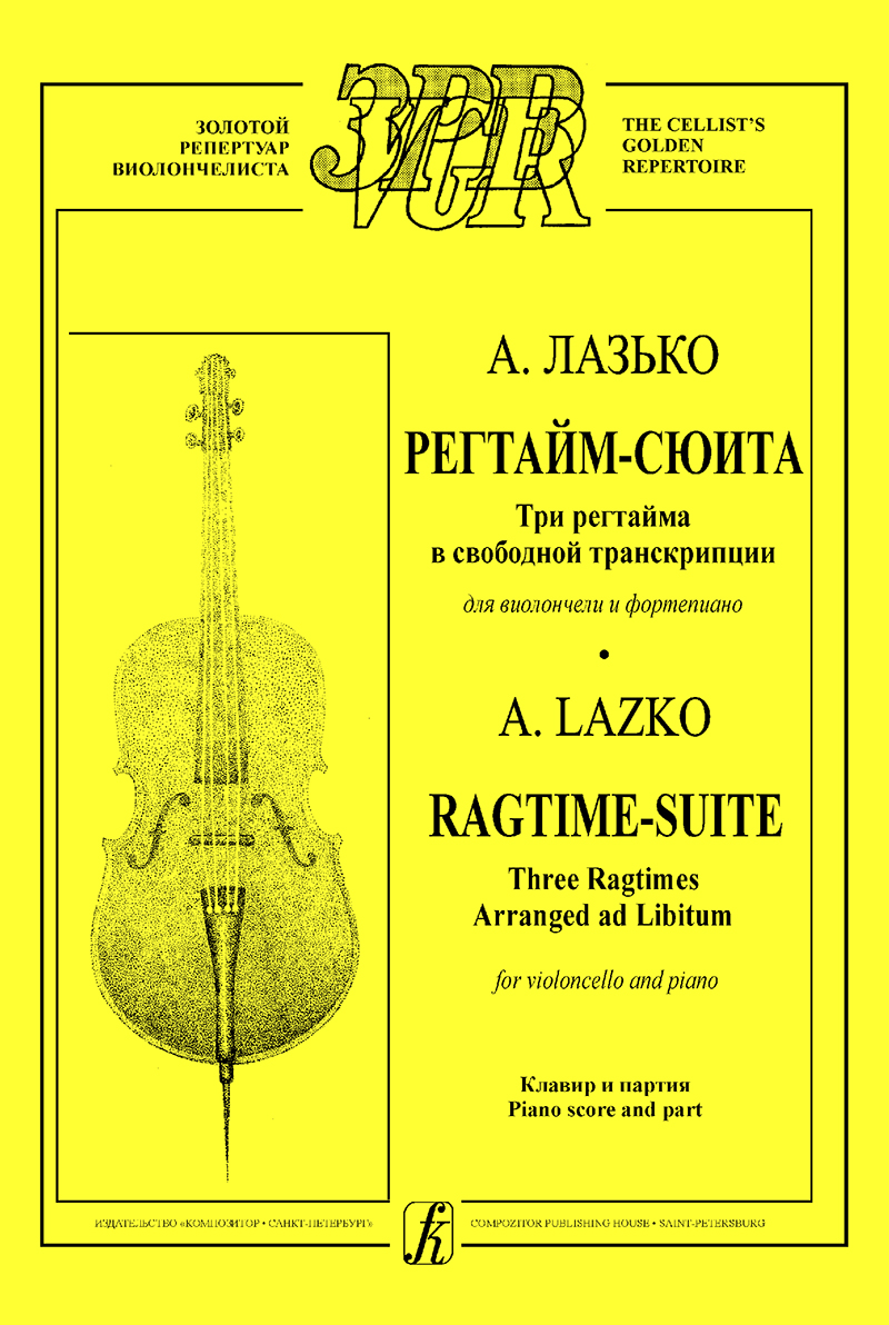 Lazko A. Ragtime-Suite. Three Ragtimes arranged ad Libitum for violoncello and piano. Piano score and part
