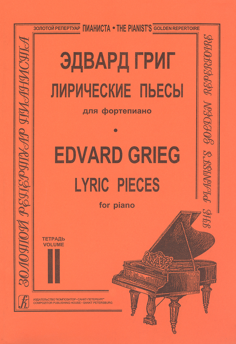 Grieg E. Lyric Pieces for piano. Volume 2