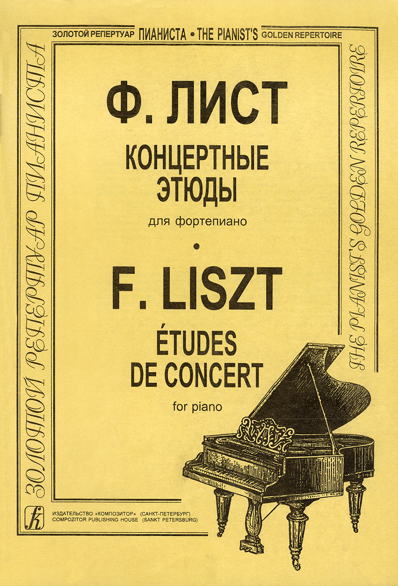 Liszt F. Concerto Etudes for piano