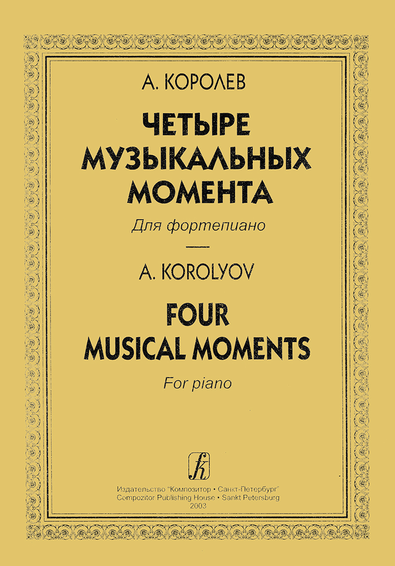 Korolyov A. Four Musical Moments