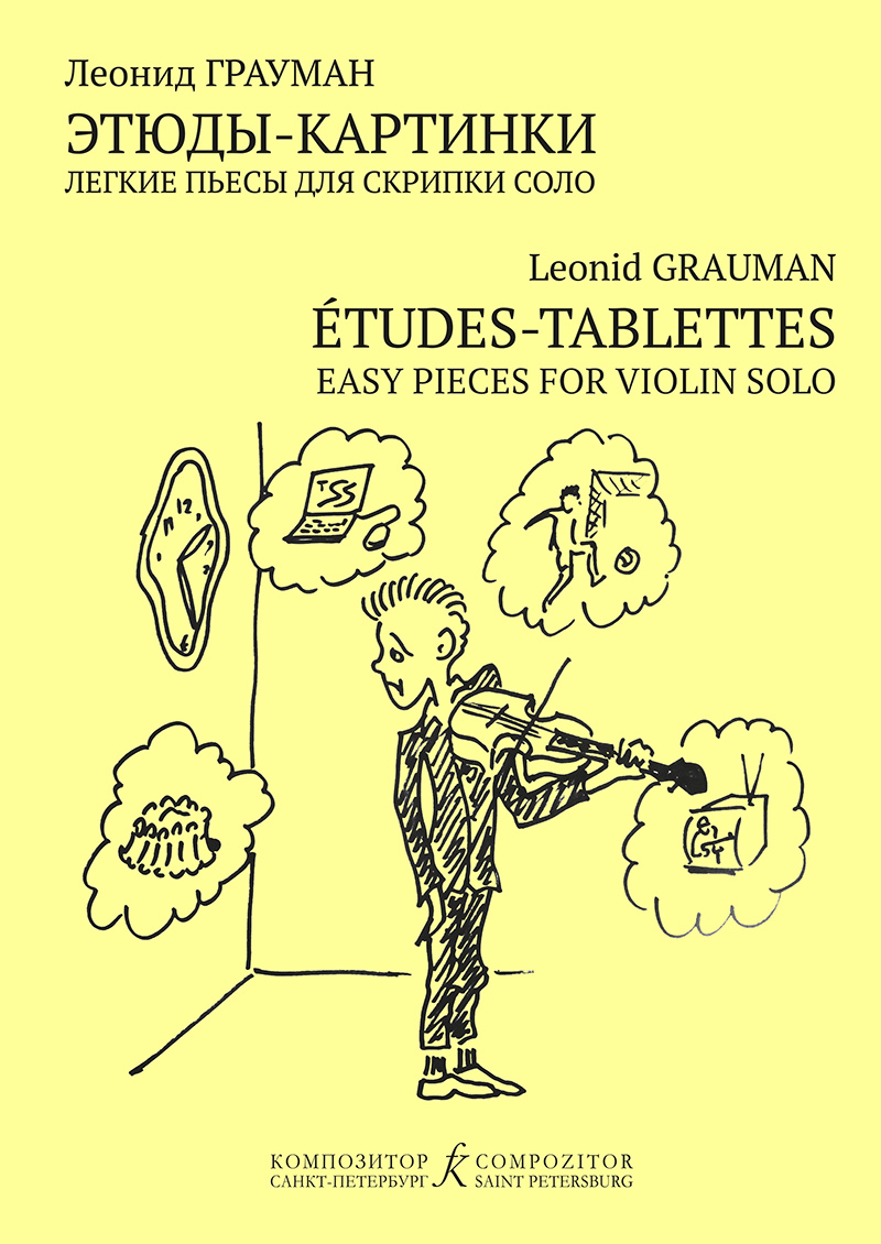 Grauman L. Etudes-Tablettes. Easy pieces for violin solo