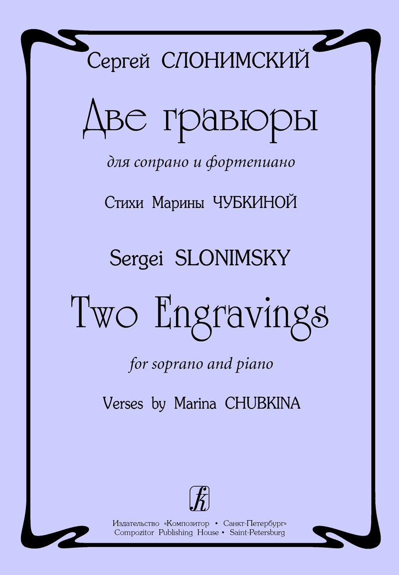 Slonimsky S. 2 Engravings for Soprano and Piano