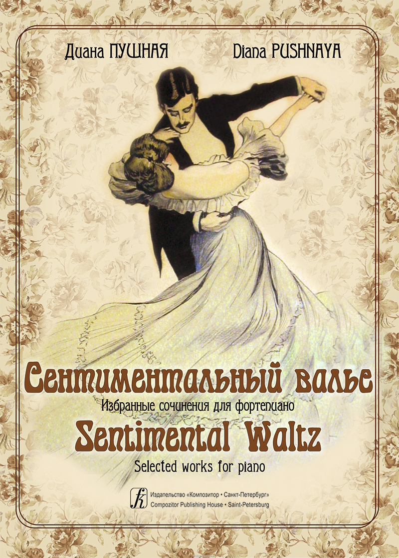 Pushnaya D. Sentimental Waltz. Selected compositions for piano