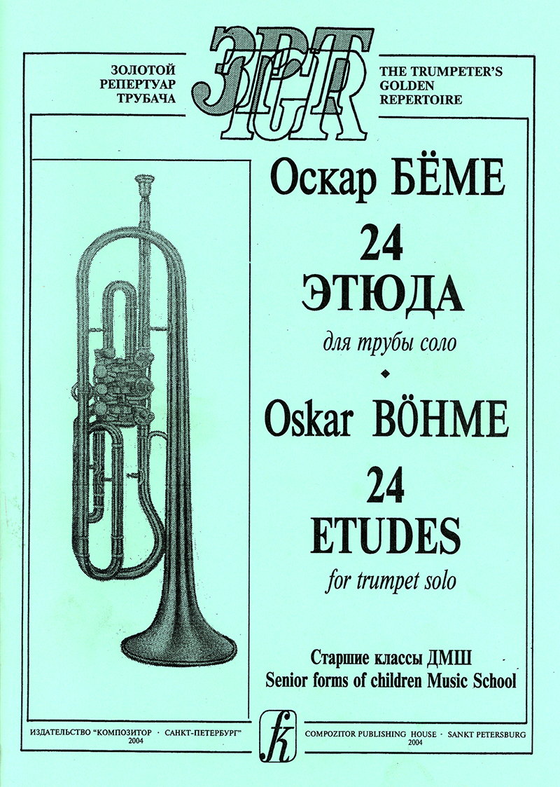 Bohme O. 24 Etudes for trumpet solo