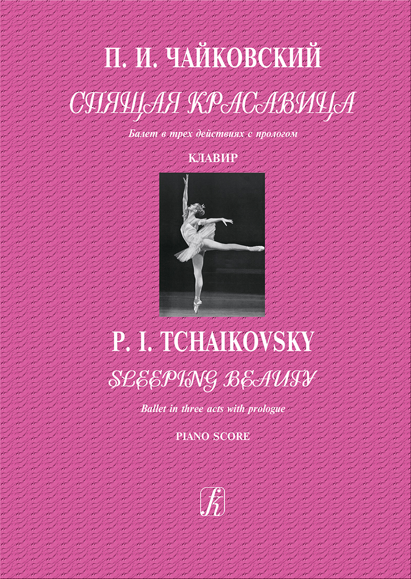 Tchaikovsky P. Sleeping Beauty. Piano score