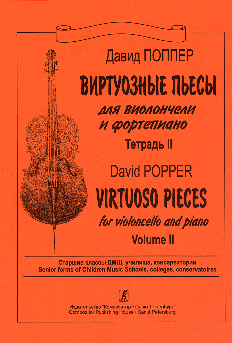 Popper D. Virtuoso Pieces. Vol. 2. For violoncello and piano