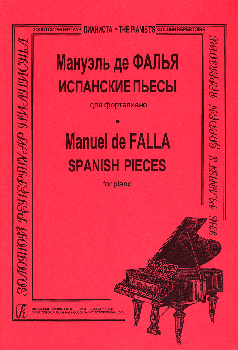 Falla M. de Spanish Pieces. For Piano