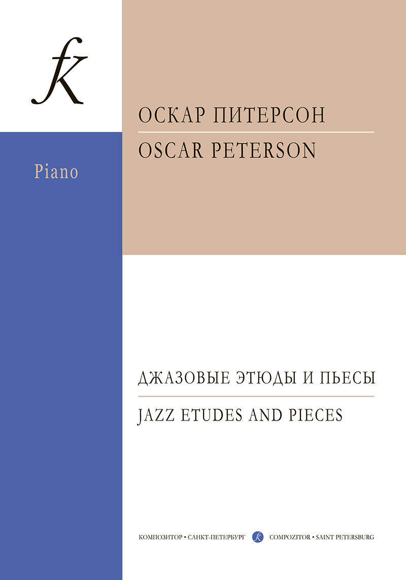 Peterson O. Jazz Etudes and Pieces