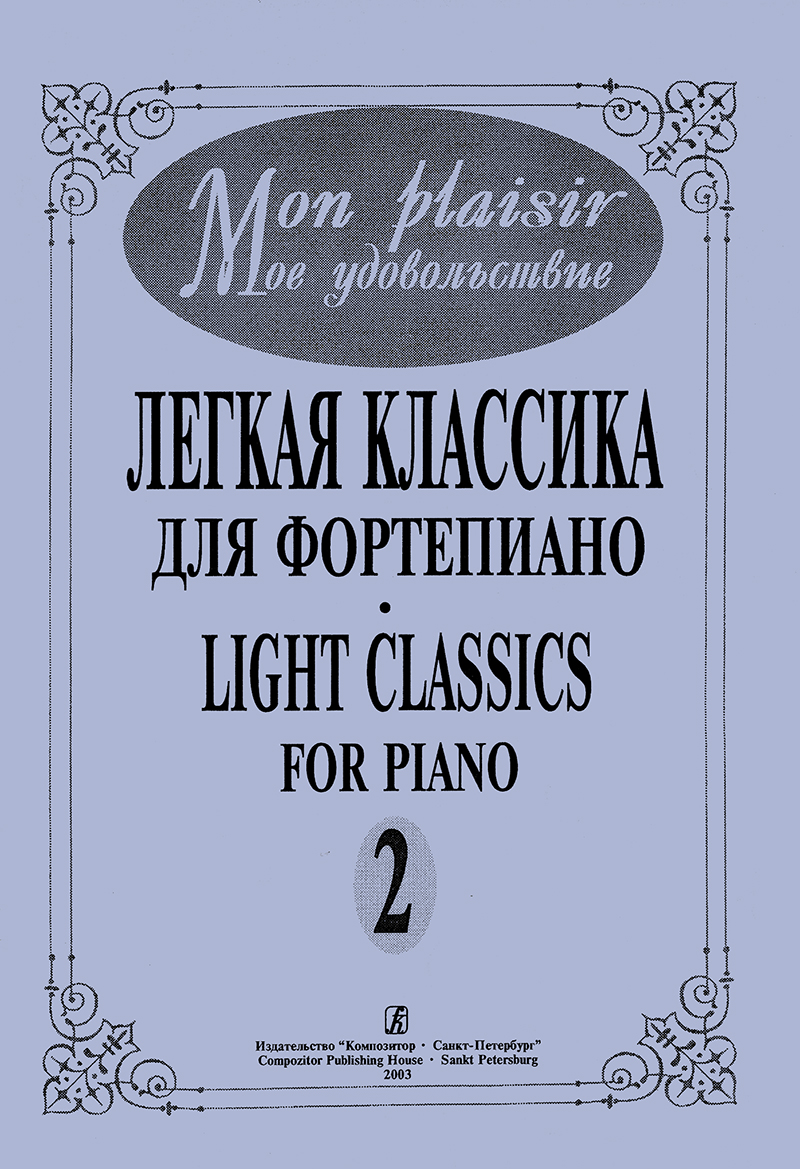 Mon Plaisir. Vol. 2. Popular classics in easy arrang. for piano