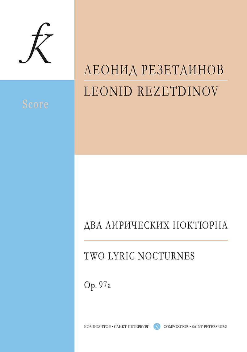 Rezetdinov L. 2 lyrical nocturnes for harp and chamber orchestra. Score
