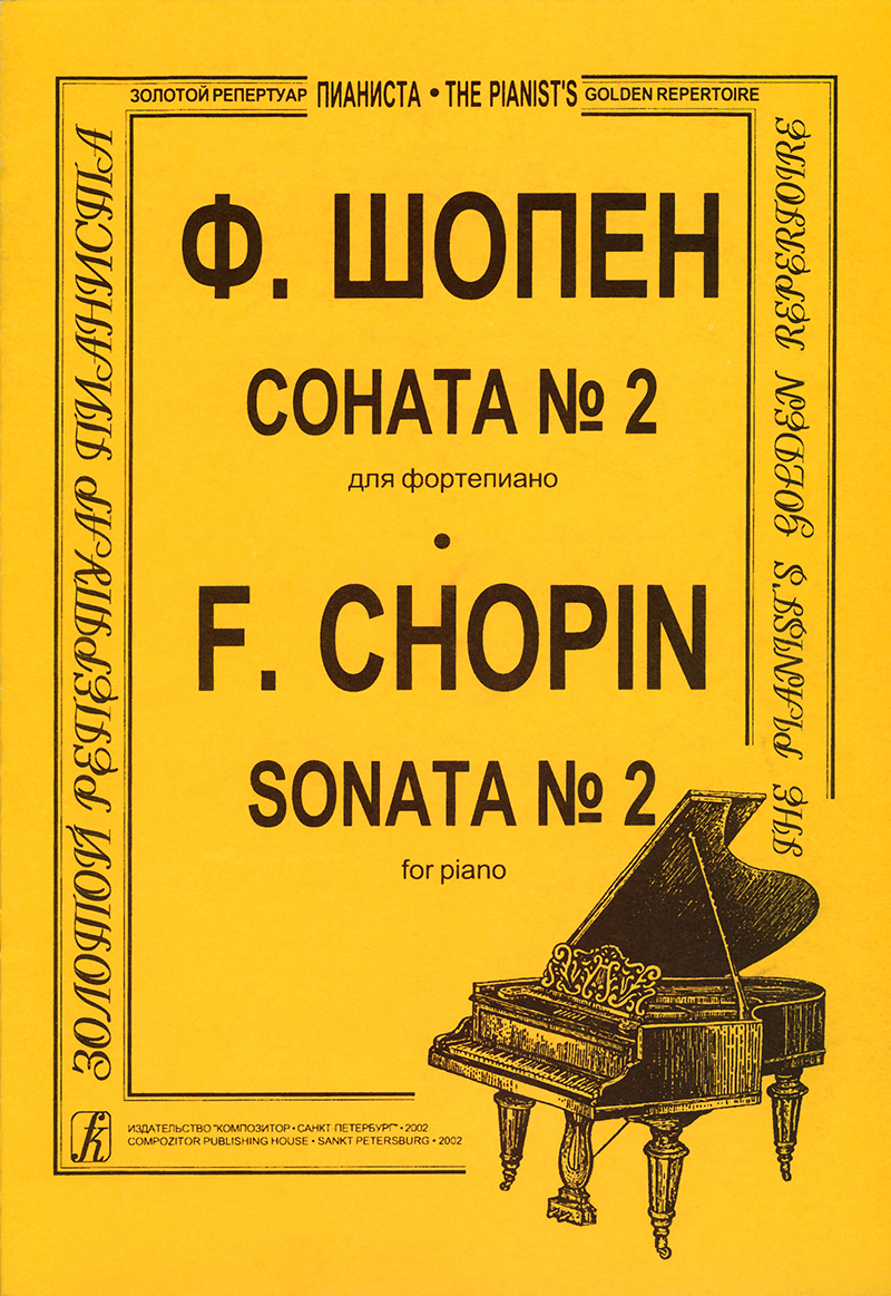 Chopin F. Sonata No 2. For Piano