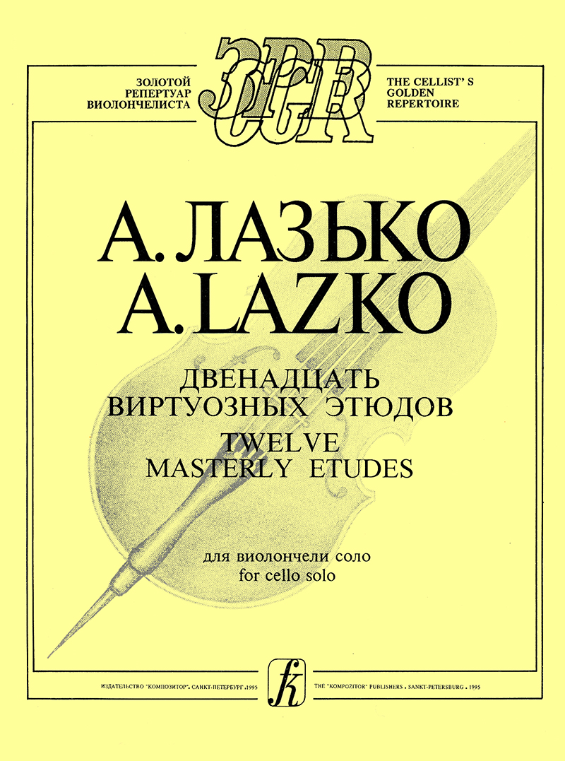 Lazko A. 12 Masterly Etudes for cello solo