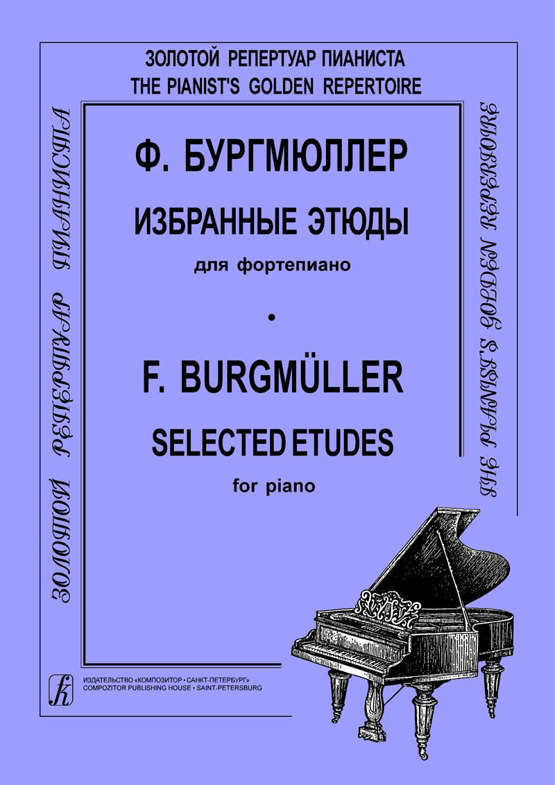 Burgmuller F. Selected Etudes