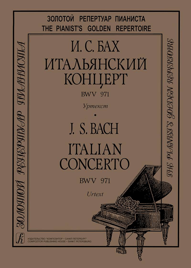 Bach J. S. Italian Concerto BWV 971. Urtext