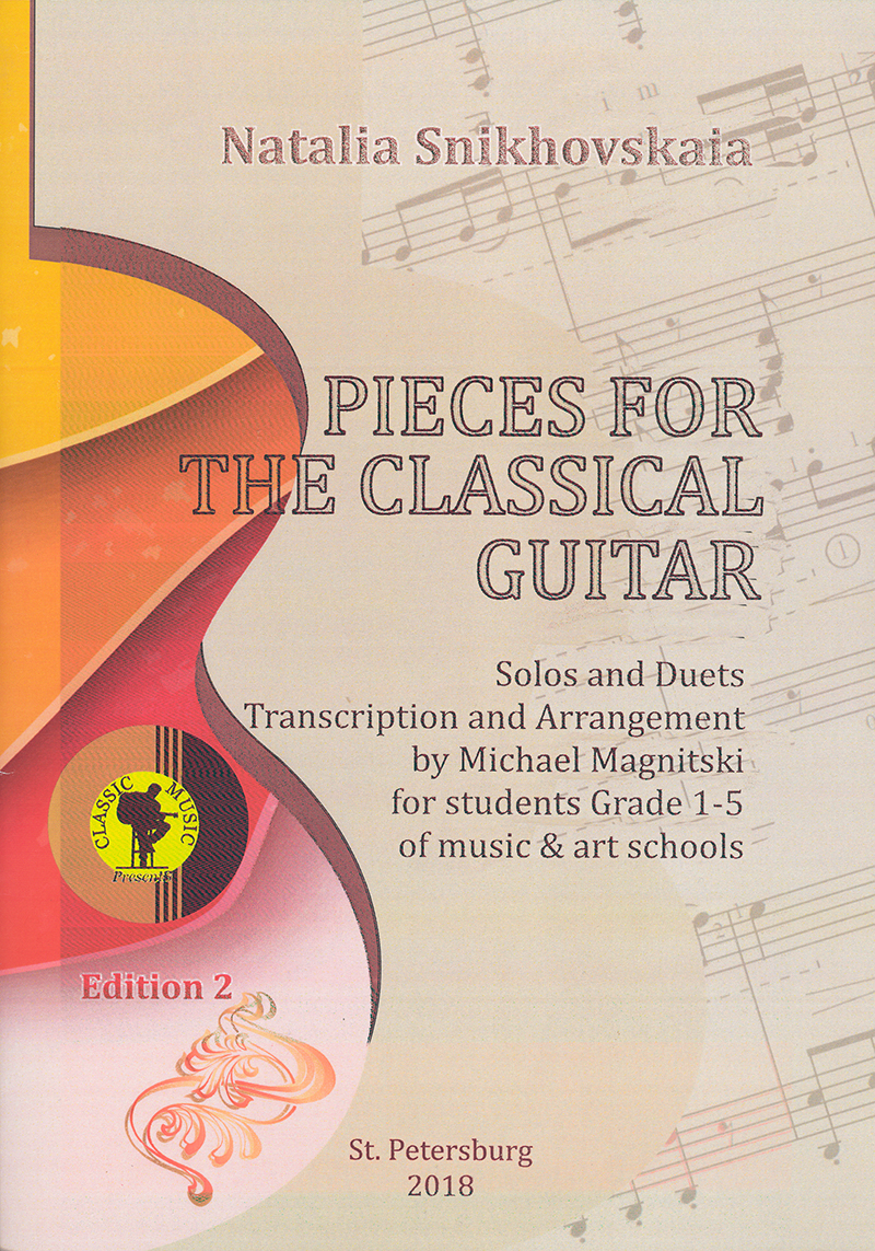Snikhovskaia N. Pieces for the Classical Guitar. Solos and Duets. 1–5 Grade of music and art schools
