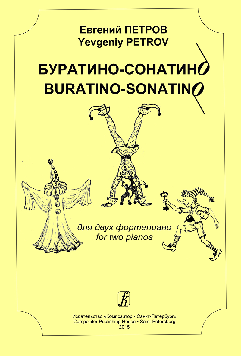 Petrov Ye. Buratino-sonatino for two pianos