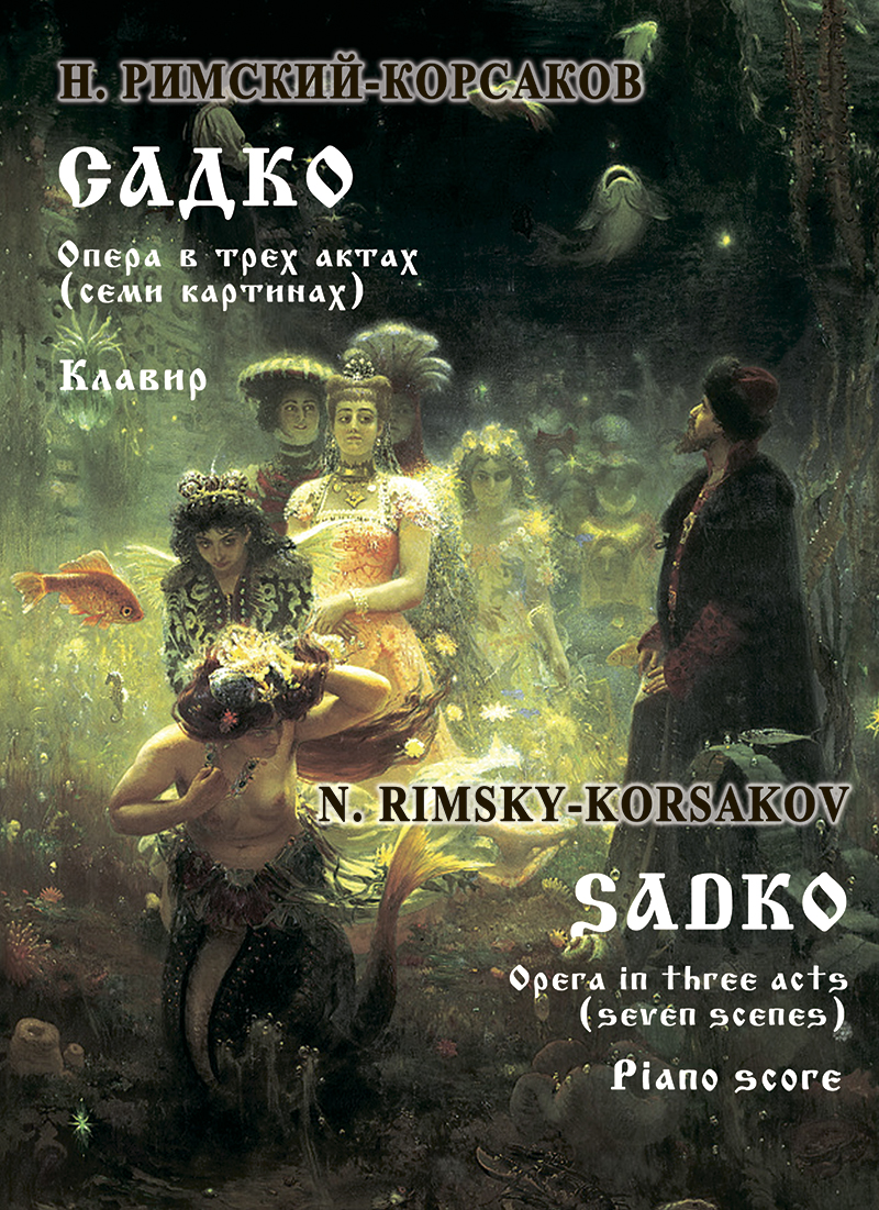 Rimsky-Korsakov N. Sadko. Opera in 3 acts 7 scenes. Piano score