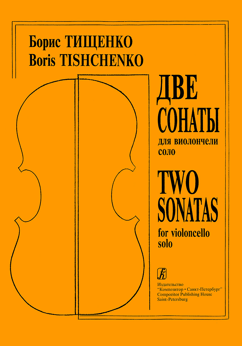 Tishchenko B. Two Sonatas for violoncello solo