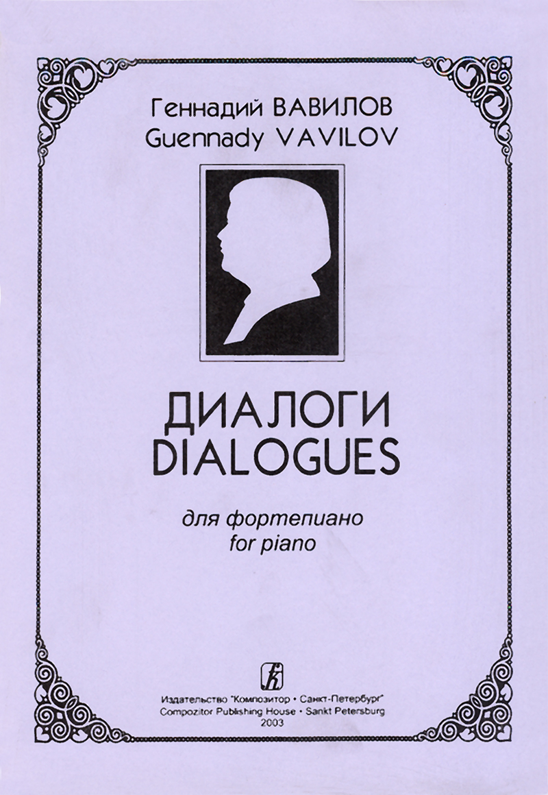 Vavilov G. Dialogues for piano
