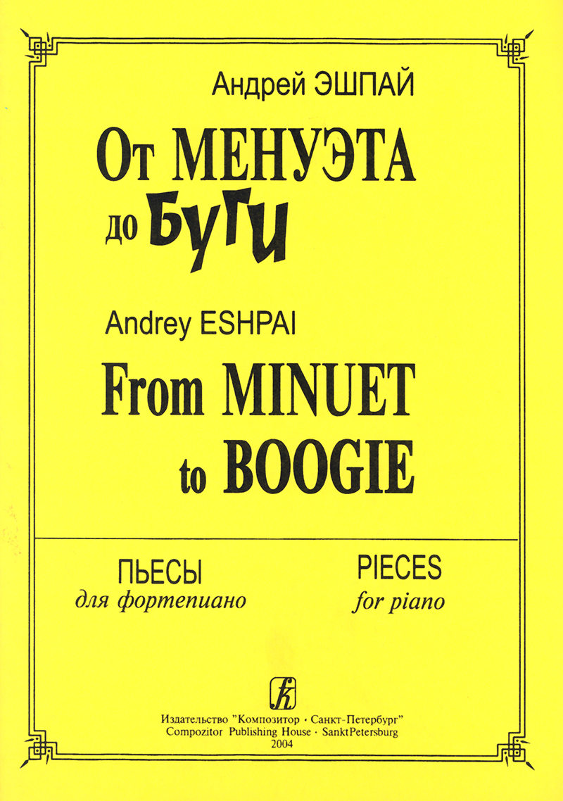 Eshpai A. From Minuet to Boogie. Pieces