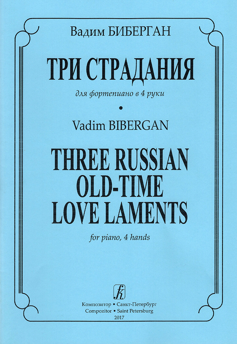 Bibergan V. 3 Old Russian Love Laments. For piano in 4 hands
