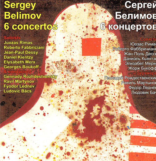 Belimov S. Six Concertos for solists and orchestra (CD)