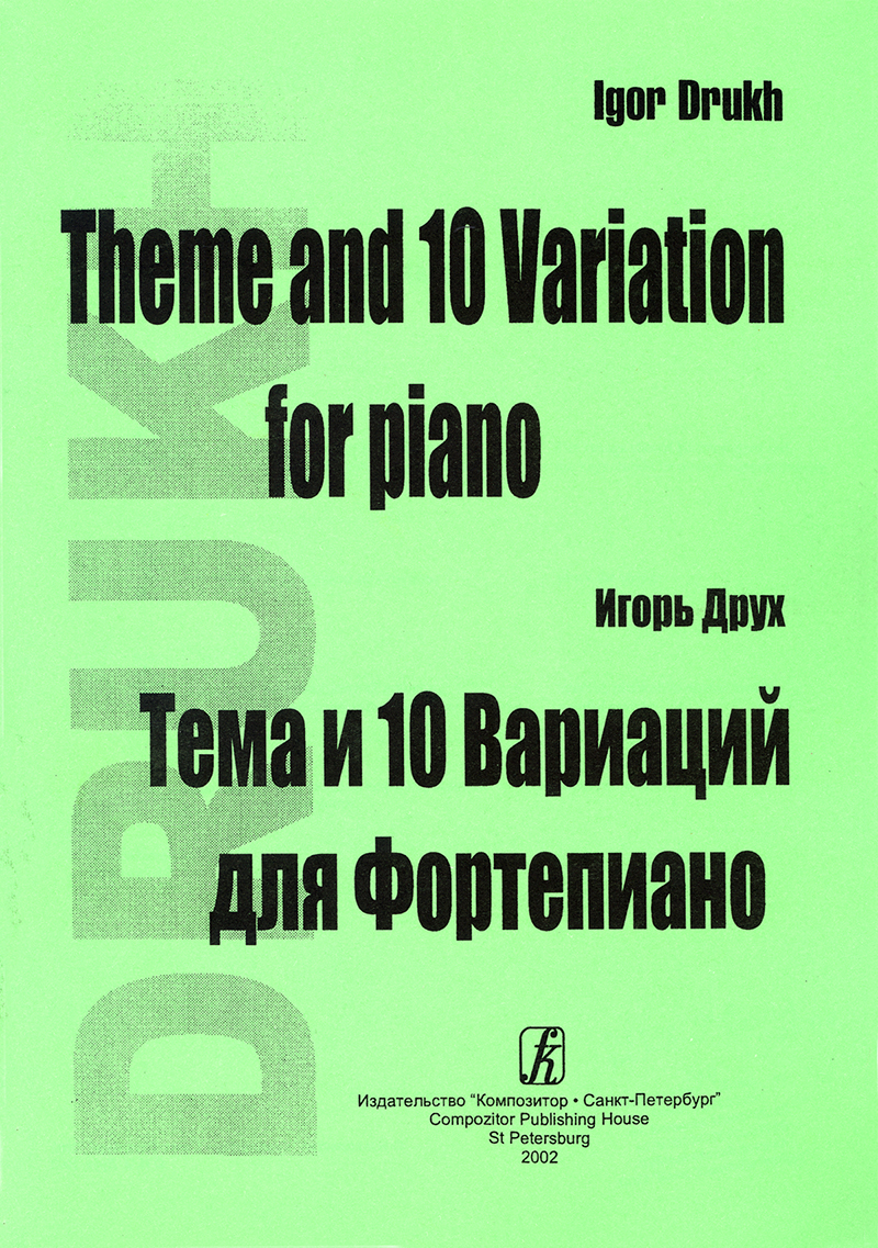 Drukh I. Theme and 10 Variations for piano