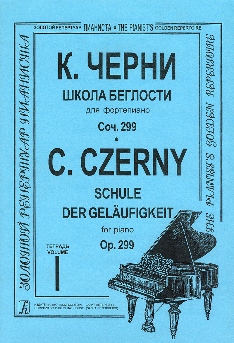 Czerny C. The School of Velocity. Op. 299. Vol. 1