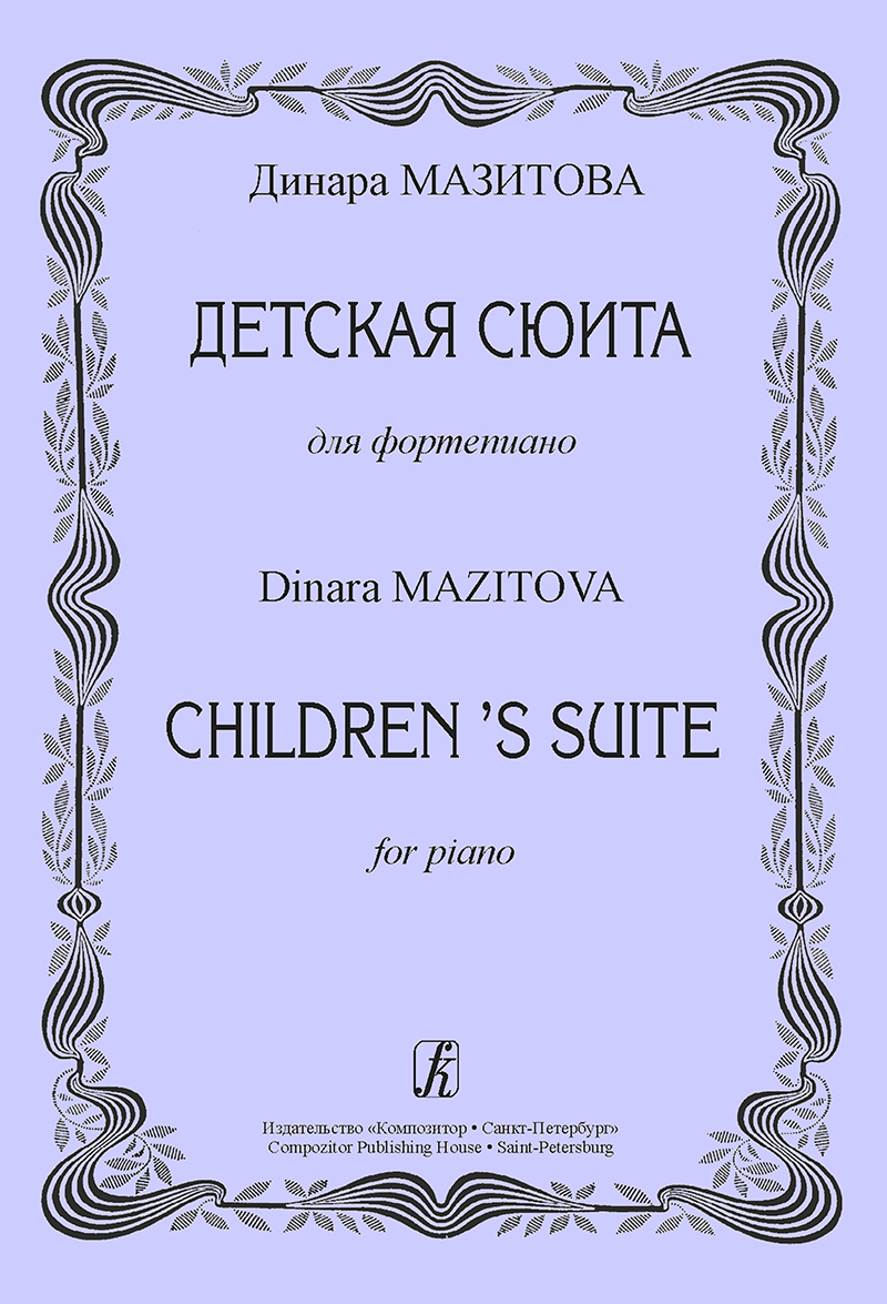 Mazitova D. Children's Suite for Piano