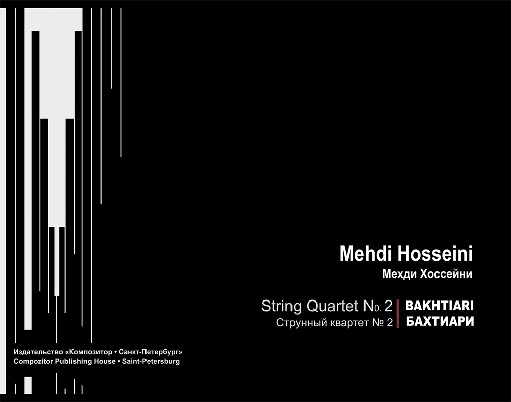 Hosseini M. String Quartet No 2. Score