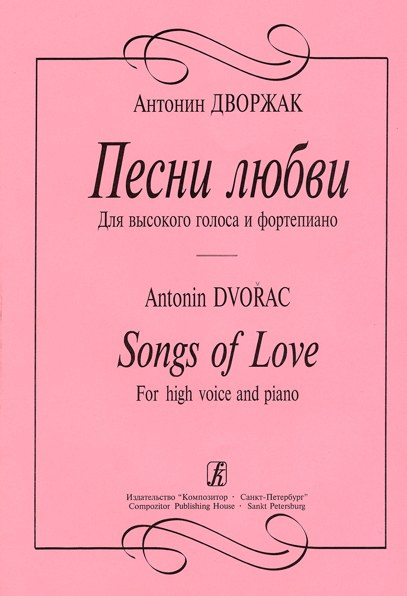 Dvořák A. Songs of Love. For high voice and piano