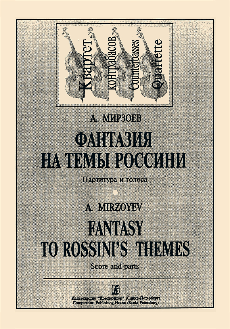 Mirzoyev A. Fantasy to Rossini's Themes