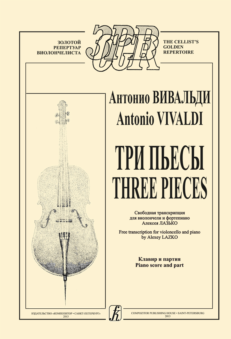 Vivaldi A. Three Pieces. Free transcription for violoncello and piano